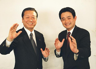 小沢一郎元幹事長と坂口岳洋